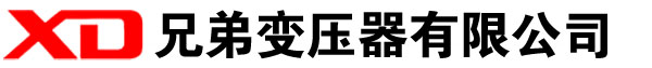 扎兰屯干式变压器厂家